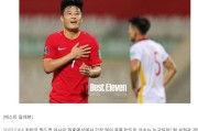 澳洲幸运10-韩媒“心疼”武磊带不动国足：个人与团队背道而驰