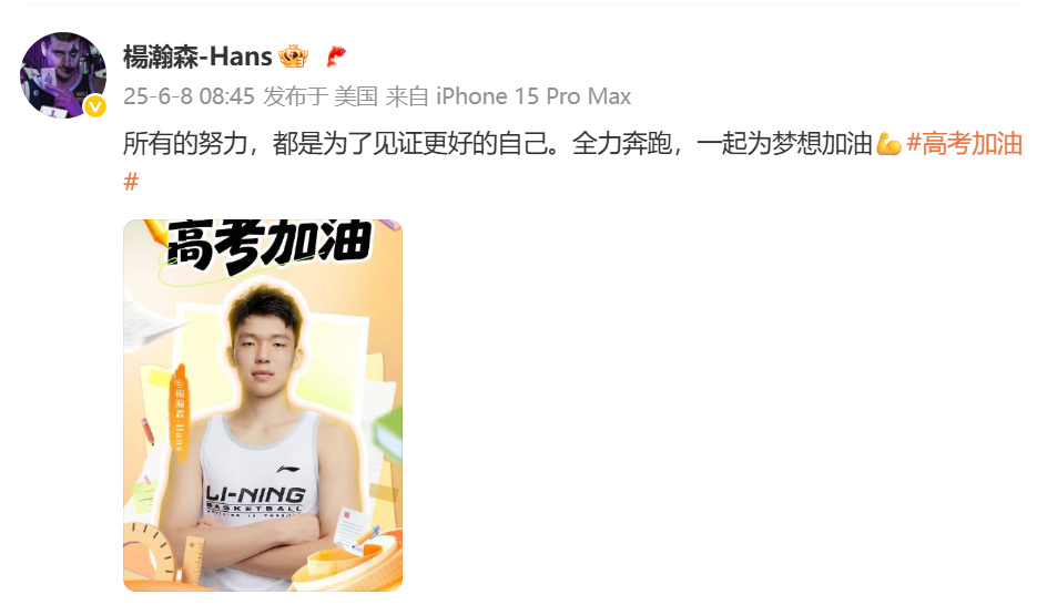 QQ20250608-094358.png